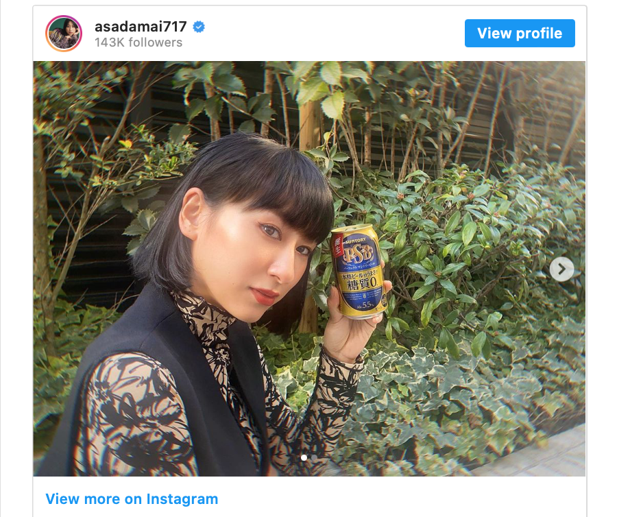 浅田舞 キリッとクールビューティーに まるで別人 どこの絶世の美女かと エンタナビ