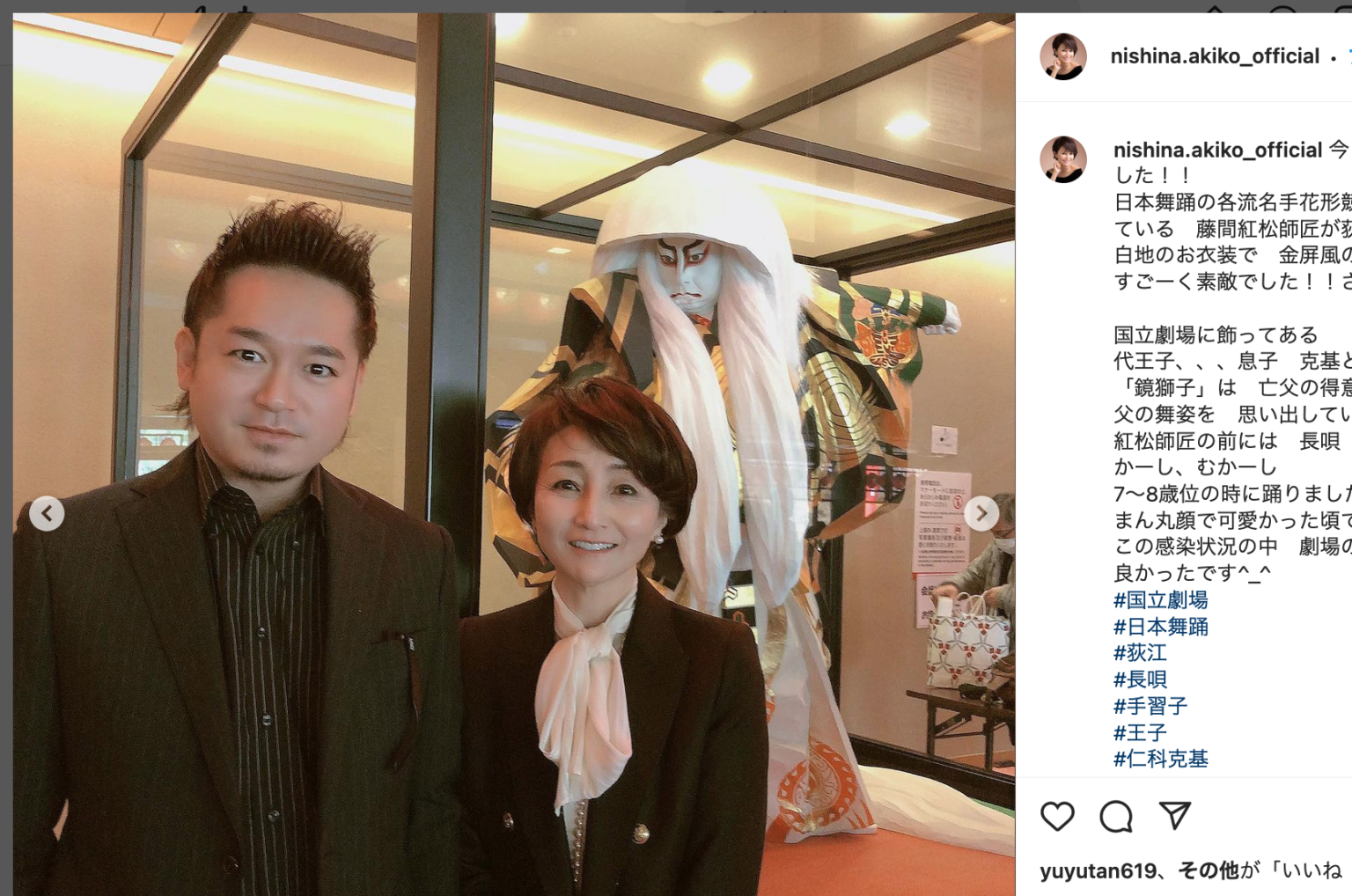 活動歴および当時の関連ビジュアル記録