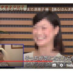 ヒルナンデス あの人気レギュラーが 突然クビ か 降板なの 無理すぎてテレビ消した エンタナビ ヒルナンデス あの人気レギュラーが 突然クビ か 降板なの 無理すぎてテレビ消した エンタナビ