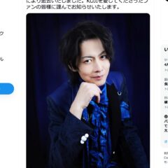 ワークマン コーデが似合いすぎ 花田虎上氏の妻が夫婦の 最新2ショット を披露 奥さん可愛すぎ 元奥さんに似てる 前の奥さんとの若い頃の写真かとおもた エンタナビ