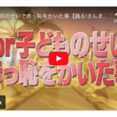 ヒルナンデス あの人気レギュラーが 突然クビ か 降板なの 無理すぎてテレビ消した エンタナビ ヒルナンデス あの人気レギュラーが 突然クビ か 降板なの 無理すぎてテレビ消した エンタナビ
