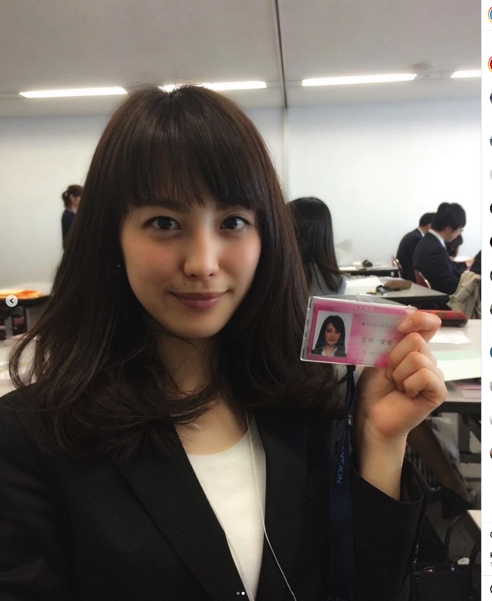 フジ・宮司愛海アナ、公開された新人時代の写真が大反響「めちゃくちゃ垢抜けた」「今とイメージが違う」「顔がまるっきり別人」 | エンタナビ